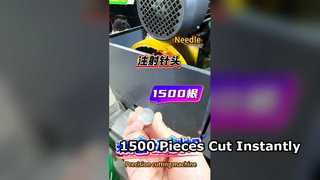 1500 قطعه را در یک زمان برش دهید؟