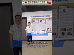 ردیابی تکنولوژی AUTOFOR