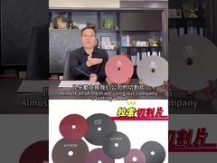 چرخ برش کابل خودرو