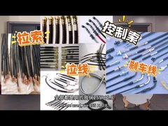 چرخ برش کابل خودرو