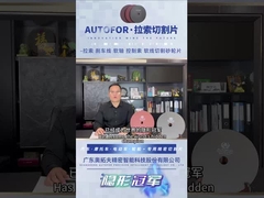 چرخ برش کابل خودرو