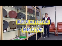 چرخ تراش فوق العاده نازک و بدون شبکه، چرخ برش