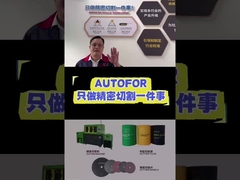 AUTOFOR، فقط يک کار رو انجام بده!