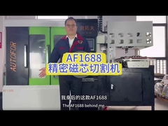 دستگاه برش دقیق و خودکار بارگذاری و تخلیه هسته مغناطیسی