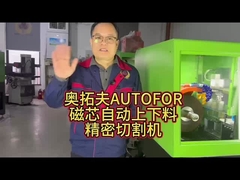 دستگاه برش دقیق و خودکار بارگذاری و تخلیه هسته مغناطیسی