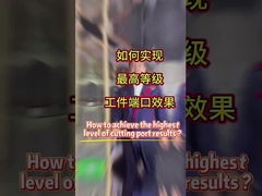 چگونه به بالاترین سطح از نتایج برش بندر دست یابیم