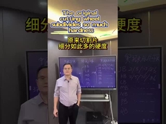 قسمت اصلي ورق برش خيلي سخته