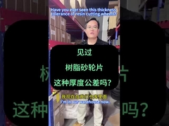 تا حالا ديدين اين ضخامت چرخ خمیر رزين رو؟