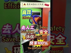 ماشین های برش و برش