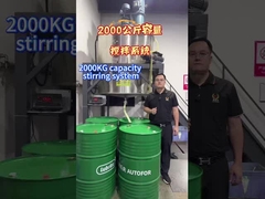 سیستم مخلوط کردن با ظرفیت 2000 کیلوگرم