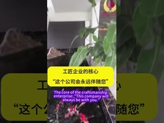 هسته ی این شرکت دستکاری: 