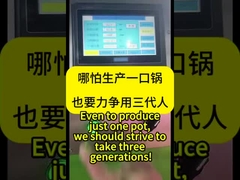 حتی برای تولید فقط یک گلدان، باید تلاش کنیم تا سه نسل طول بکشد