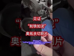 شاهد چرخ برش اتوماتیک 