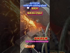 تیغه برش آویزان AUTOFOR