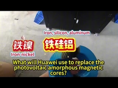 هواوی برای جایگزینی هسته های مغناطیسی فتوولتائیک از چه چیزی استفاده خواهد کرد؟