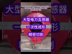 ترانسفورماتورهای قدرت در مقیاس بزرگ در یک قطعه شکل می گیرند و به دقت برش داده می شوند.