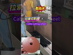 کابل های کنترل دیسک های برش، دیسک های برش رزین مقاومت در برابر فرسایش