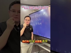 چرا جوشکاری کامل قاب دستگاه برش ضروری است؟