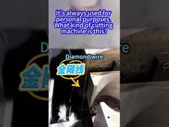 همیشه برای اهداف شخصی استفاده می شود. این چه نوع دستگاه برش است؟