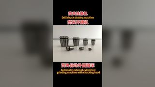 ماشین سوراخ کردن چک