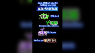 دستگاه سوزن برش دو ایستگاهه