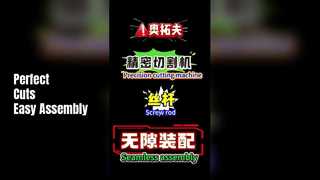 چه نوع اکسسوری؟ چرا رسیدن به یک مونتاژ بدون درز ضروری است؟