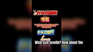 سوزن چه سایزی؟ پورت دقیق چطور؟